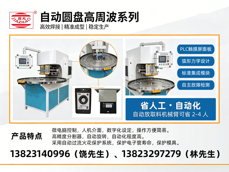 嘉兆器械珠海线上分站